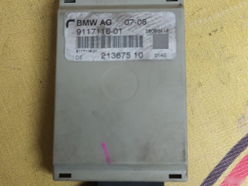 Блок управления, 990 рублей, Орёл