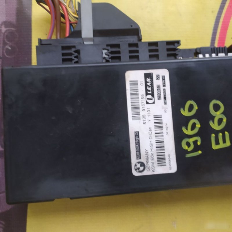 Блок управления, 1500 рублей, Орёл