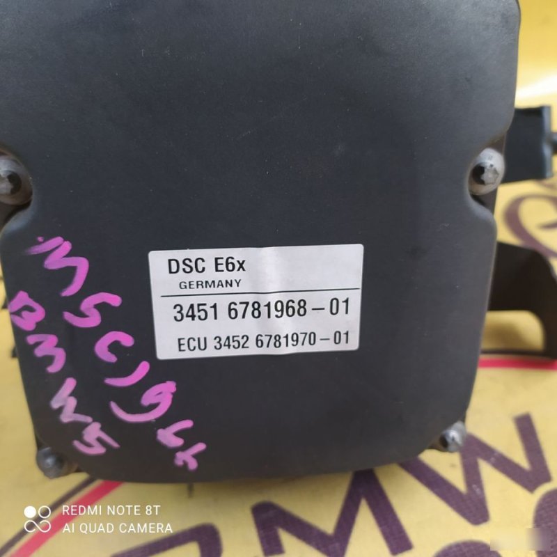 Блок управления ABS, 4500 рублей, Орёл