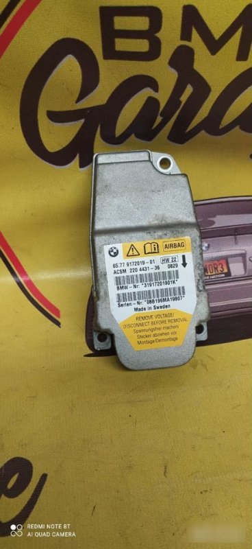 Блок управления airbag, 1600 рублей, Орёл