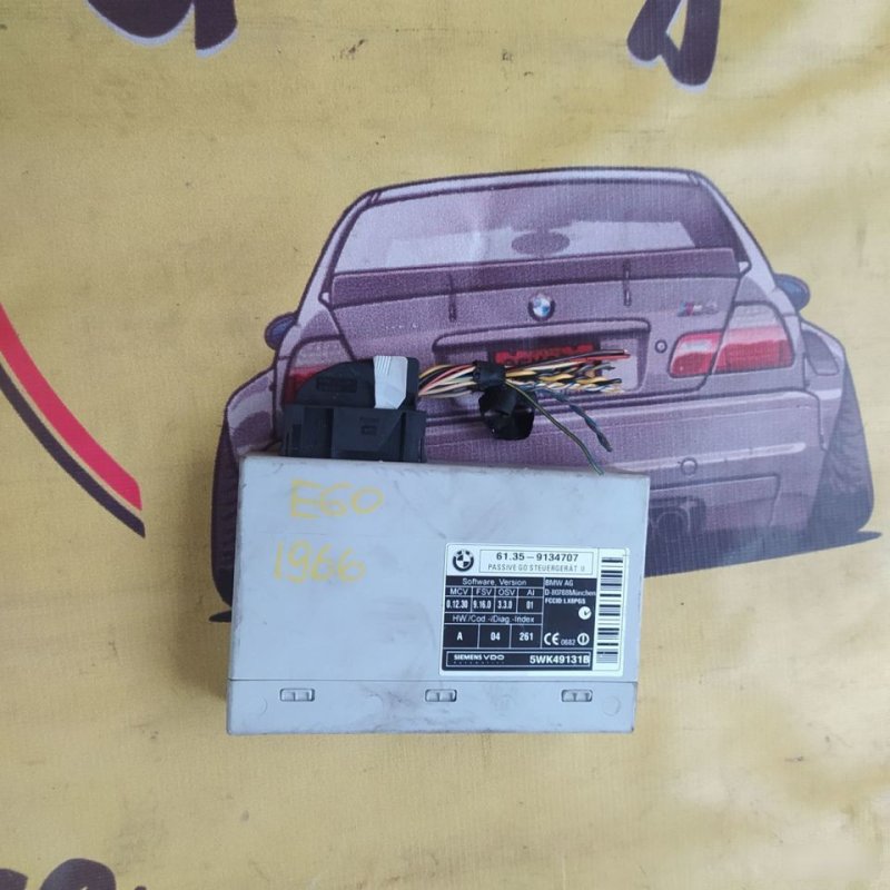 Блок управления безключевым доступом, 2000 рублей, Орёл