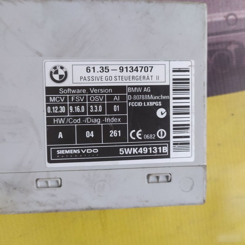 Блок управления безключевым доступом, 2000 рублей, Орёл