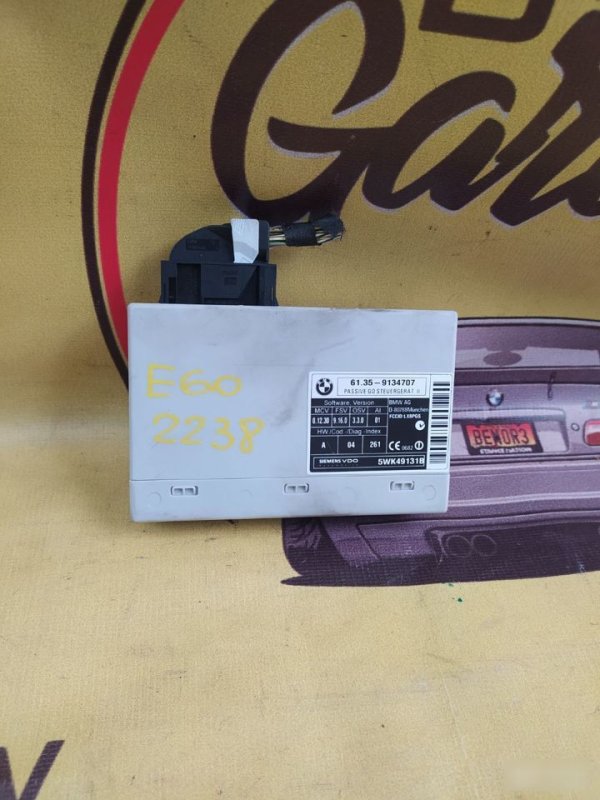 Блок управления безключевым доступом, 2000 рублей, Орёл