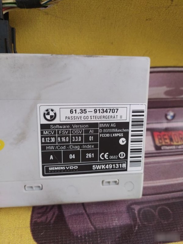 Блок управления безключевым доступом, 2000 рублей, Орёл