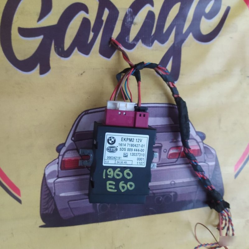 Блок управления топливным насосом, 1999 рублей, Орёл