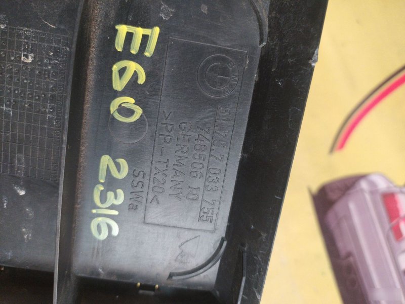 Воздуховод тормозов, 2500 рублей, Орёл