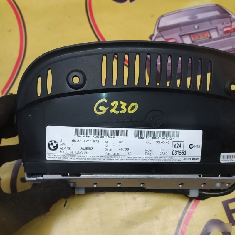 Дисплей, 2000 рублей, Орёл