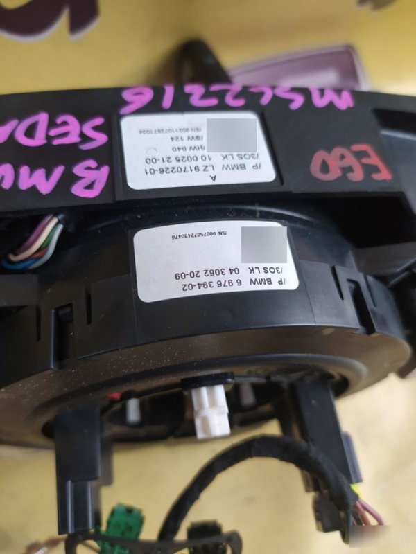 Коммутационный центр в рулевой колонке, 6000 рублей, Орёл