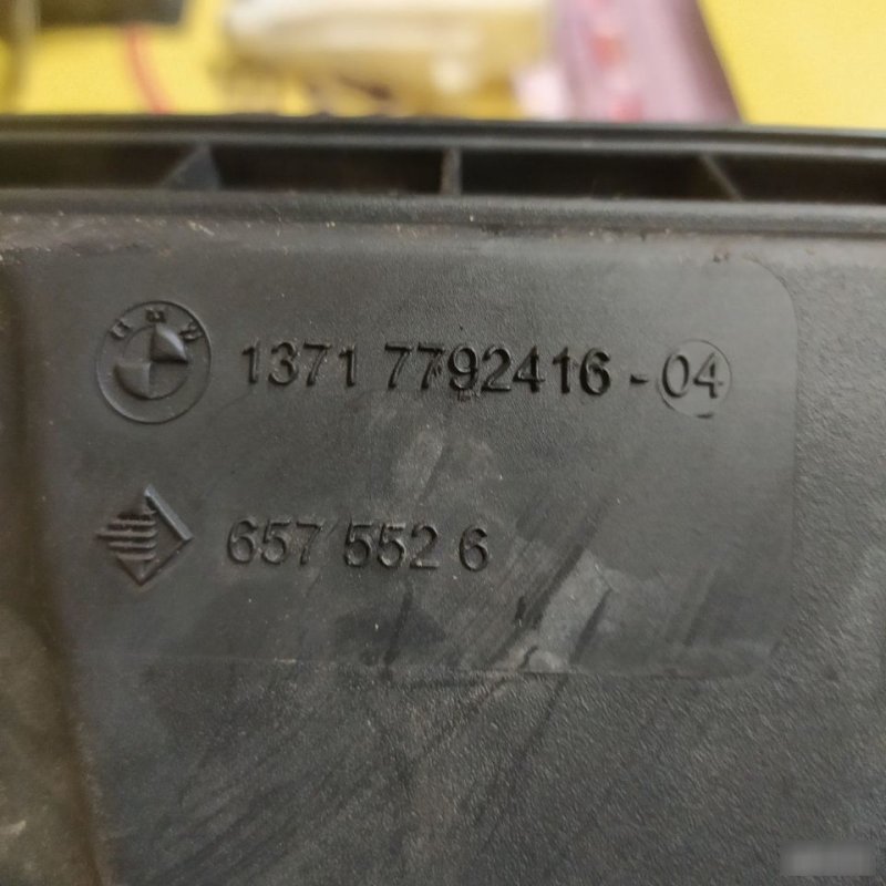 Корпус воздушного фильтра, 2000 рублей, Орёл