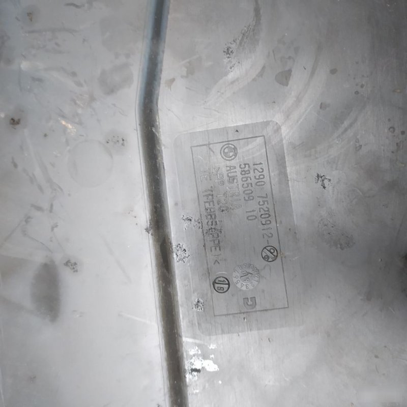 Крышка отсека управляющей электроники, 750 рублей, Орёл