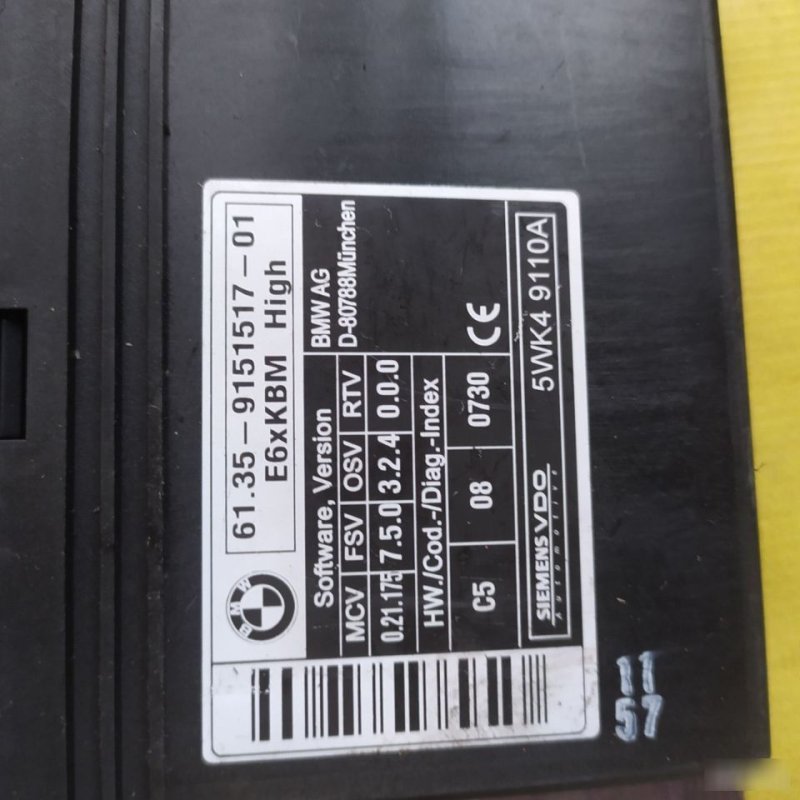 Кузовной модуль, 2500 рублей, Орёл