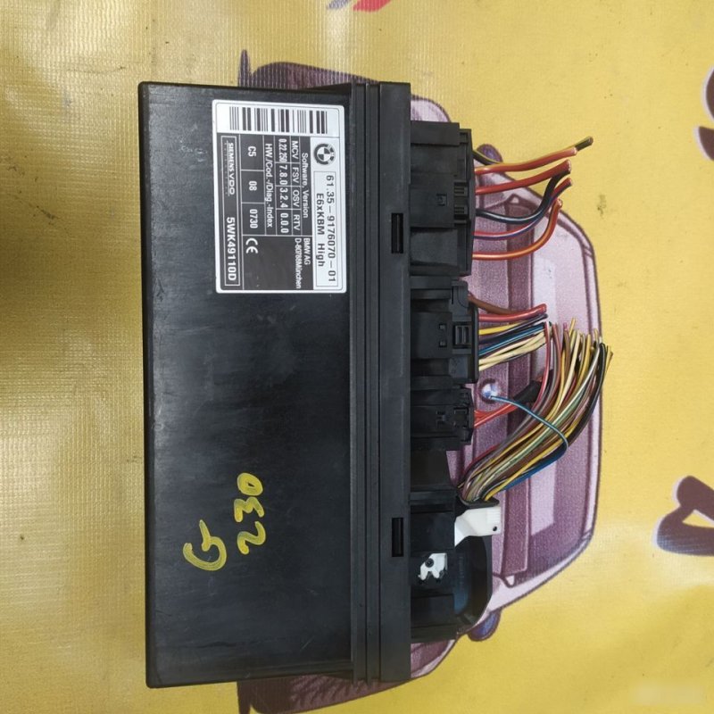 Кузовной модуль, 2000 рублей, Орёл