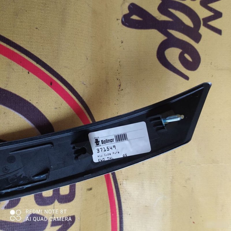 Накладка ручки двери, 800 рублей, Орёл