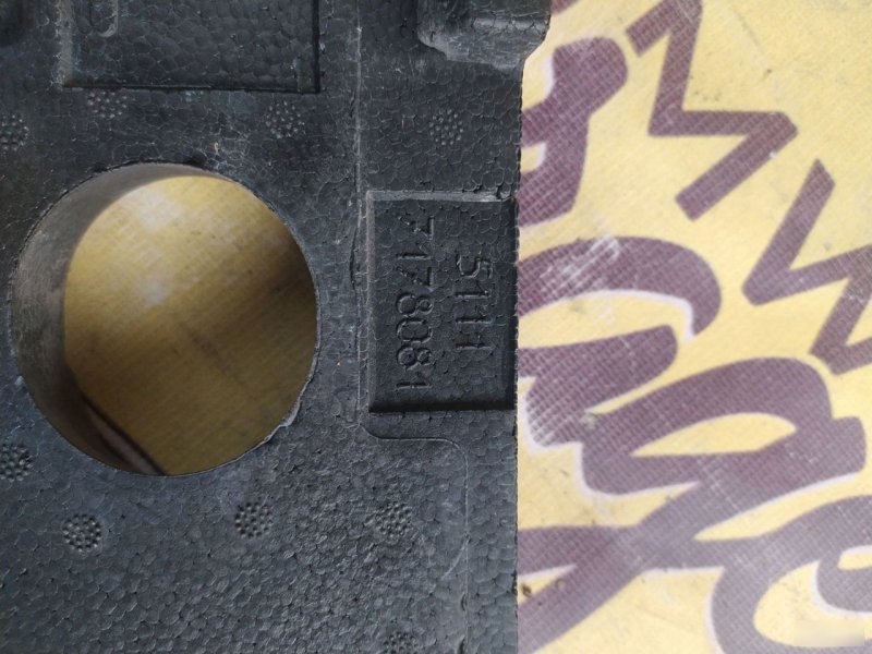 Наполнитель бампера, 1800 рублей, Орёл