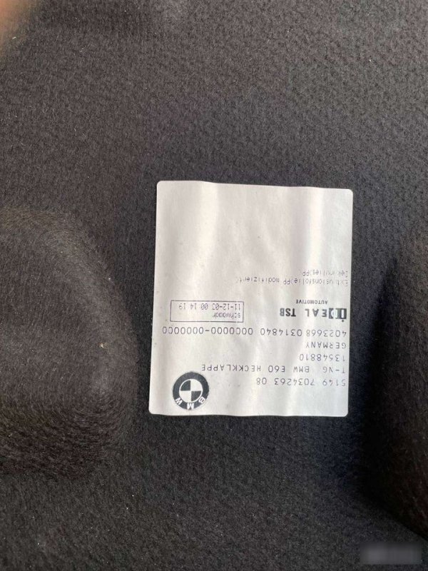 Обшивка багажника, 1300 рублей, Орёл