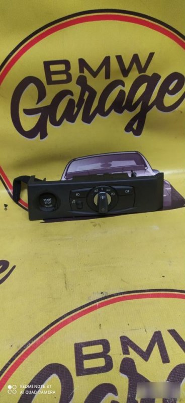 Переключатель света, 1700 рублей, Орёл