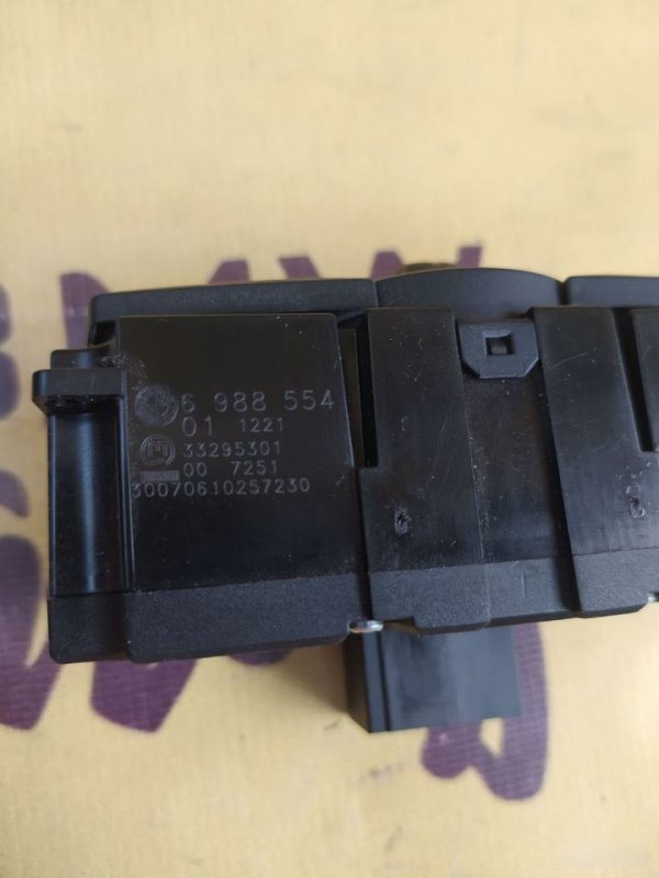 Переключатель света, 1800 рублей, Орёл