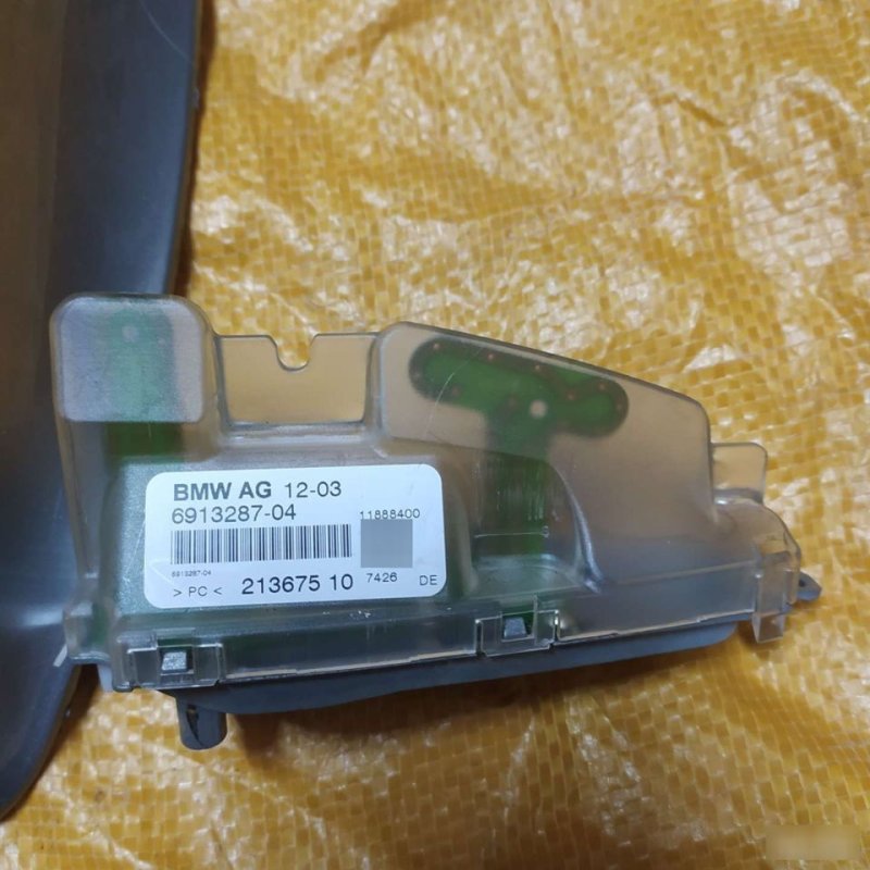 Плавник, 1300 рублей, Орёл