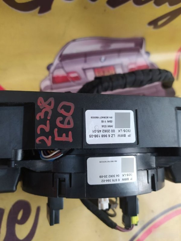 подрулевой шлейф, 7000 рублей, Орёл