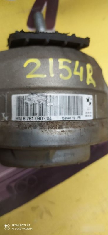 Подушка ДВС, 2200 рублей, Орёл