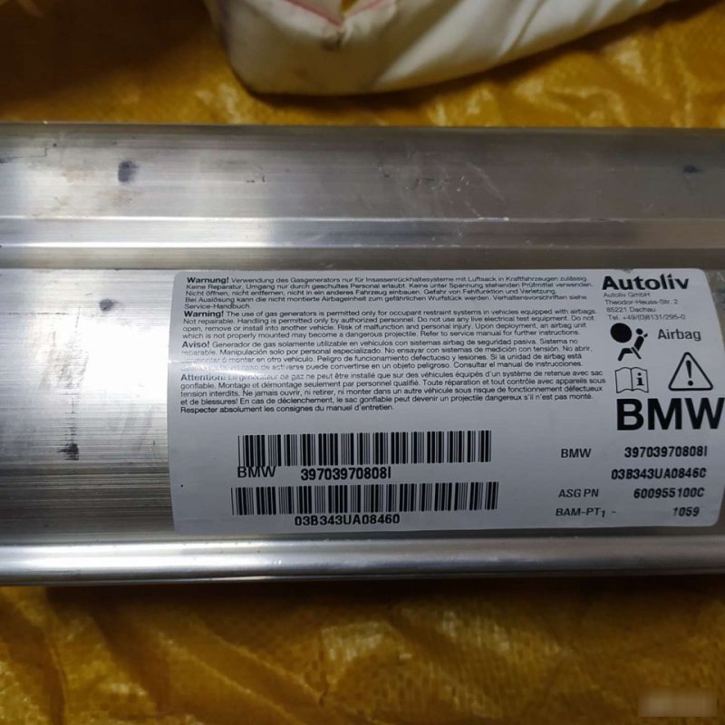 Подушки безопасности, 1000 рублей, Орёл