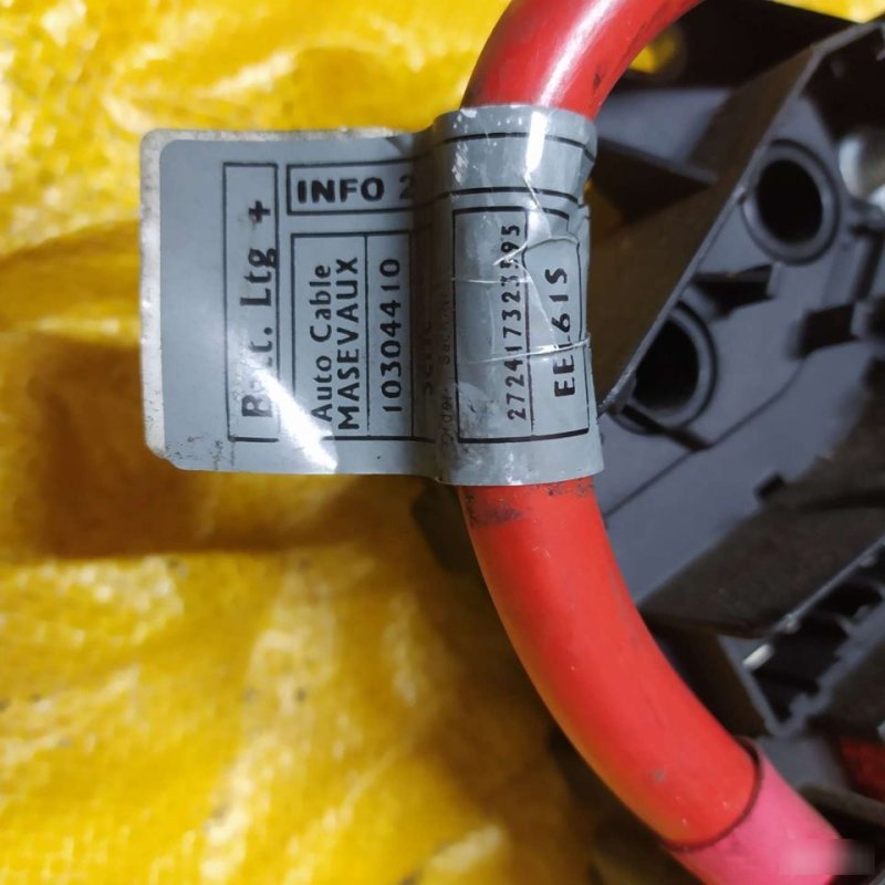 Распределитель тока, 1000 рублей, Орёл