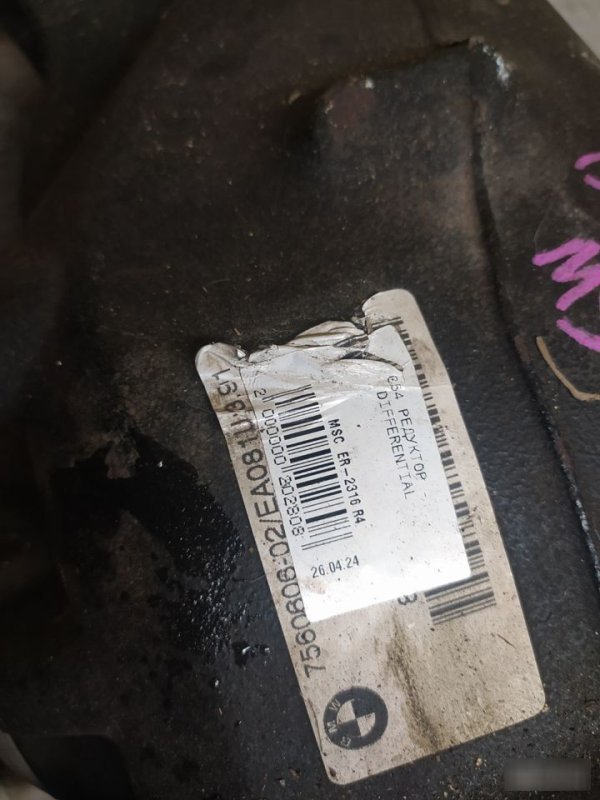 Редуктор моста, 18000 рублей, Орёл