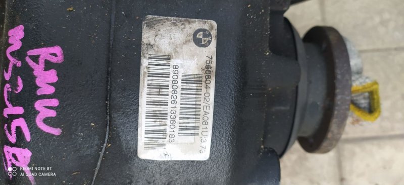 Редуктор моста, 19000 рублей, Орёл