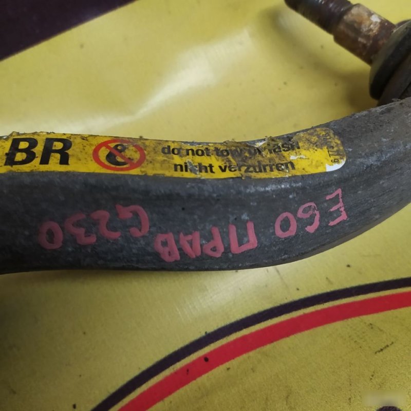 Рычаг поперечный, 2200 рублей, Орёл