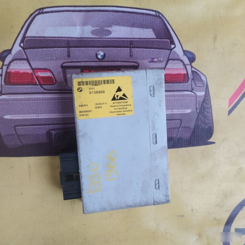 Силовая электроника центральной консоли, 1800 рублей, Орёл