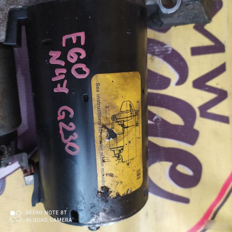 Стартер, 6500 рублей, Орёл