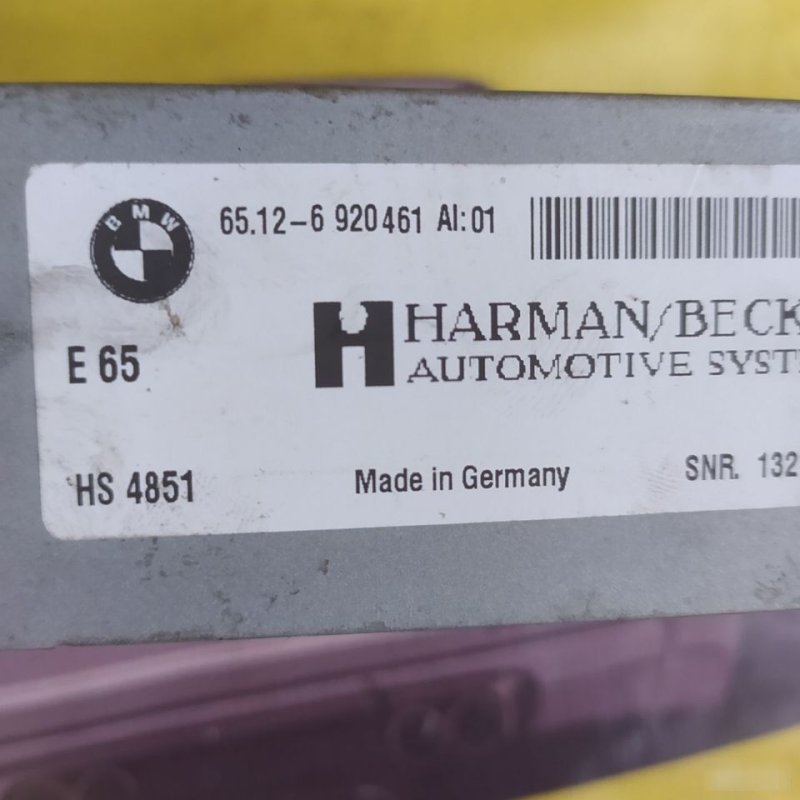 Усилитель звука, 3000 рублей, Орёл