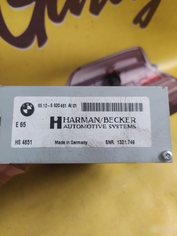 Усилитель звука, 3000 рублей, Орёл