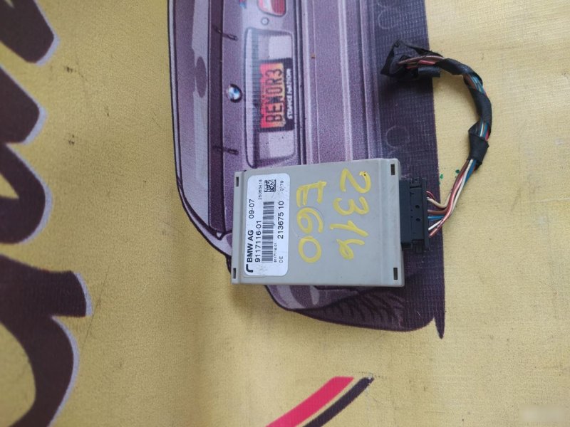 Антенна, 990 рублей, Орёл