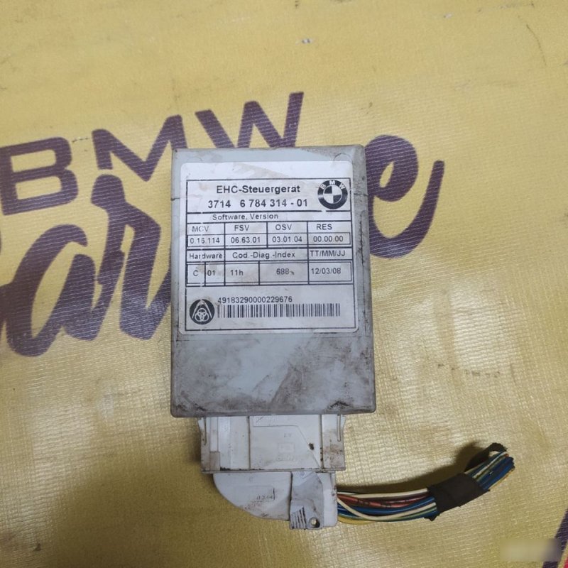 Блок управления пневмоподвеской, 2700 рублей, Орёл