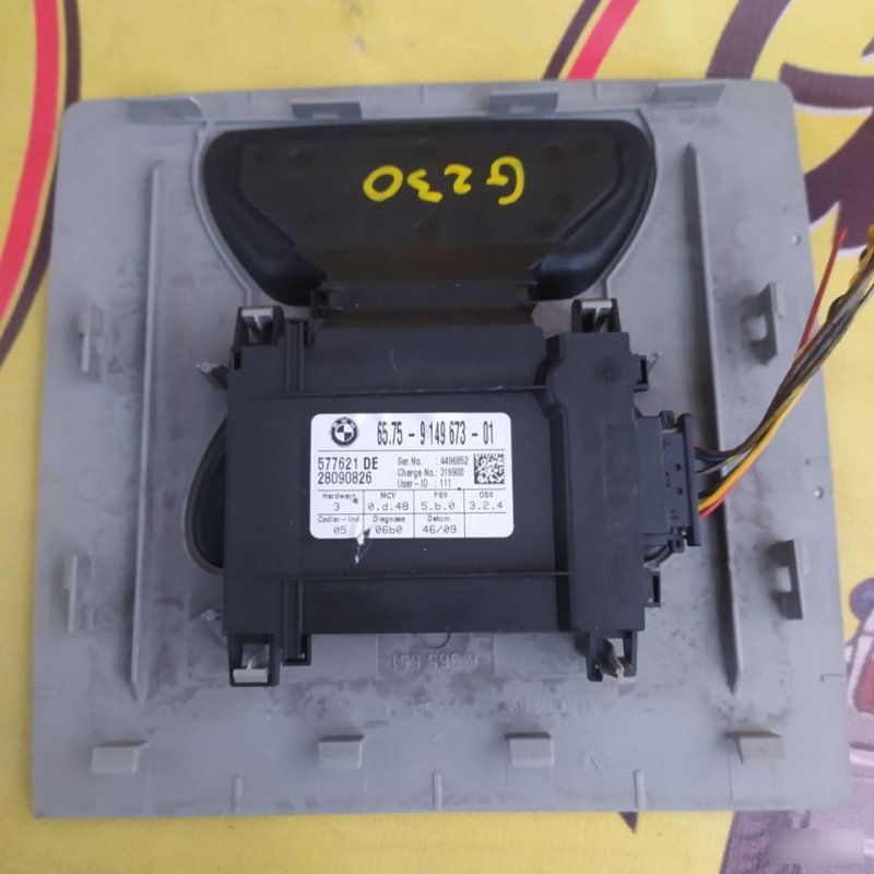 Датчик объема ультразвуком, 1200 рублей, Орёл