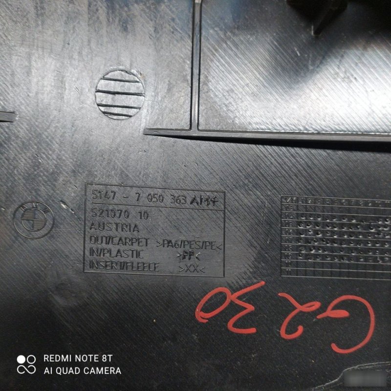 Обшивка багажника, 2000 рублей, Орёл