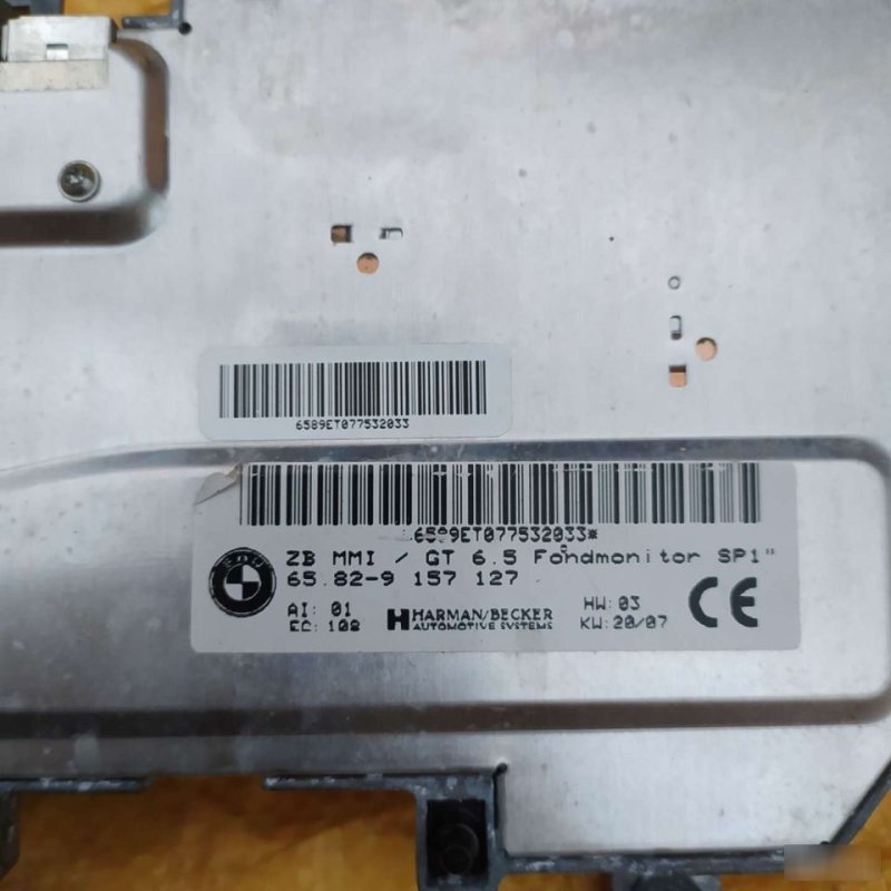 Блок управления дисплеем, 1990 рублей, Орёл