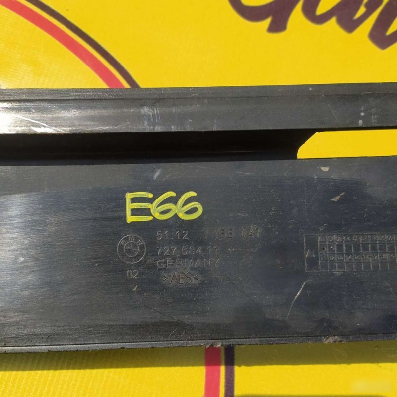 Направляющая бампера, 1500 рублей, Орёл