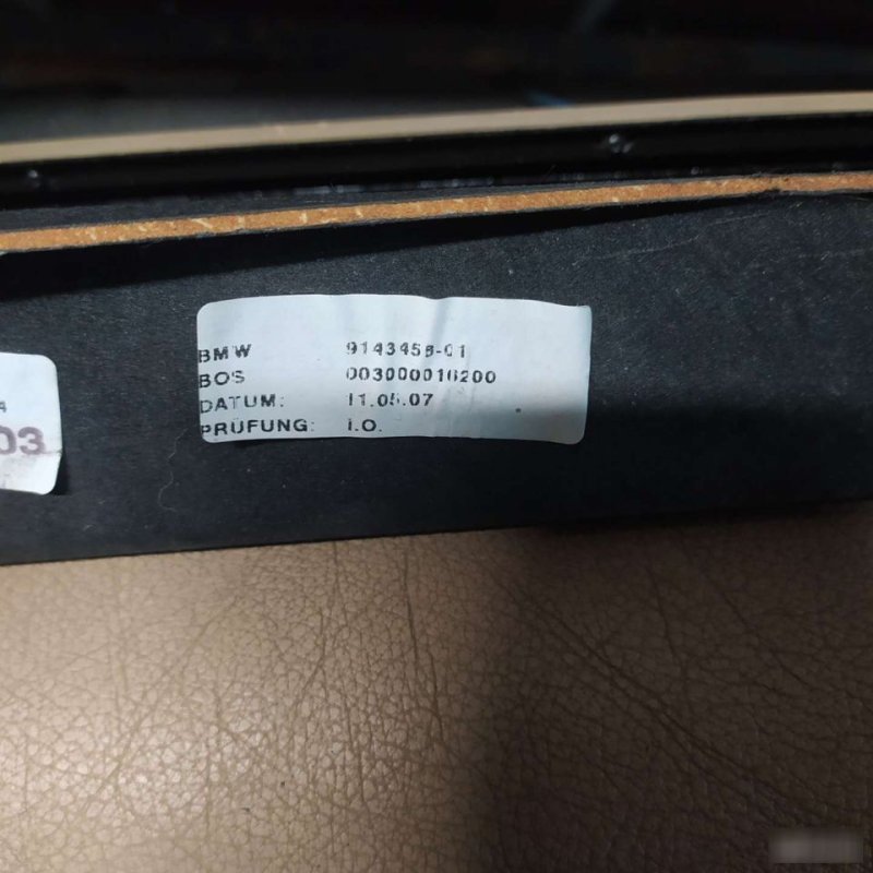 Штора, 2000 рублей, Орёл