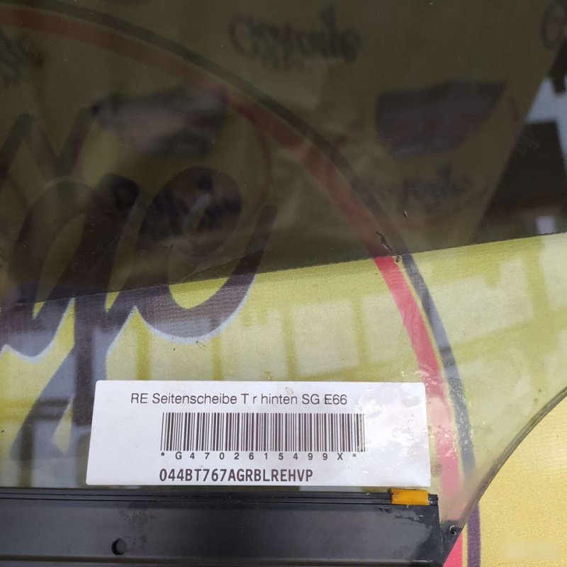 Стеклопакет, 4000 рублей, Орёл