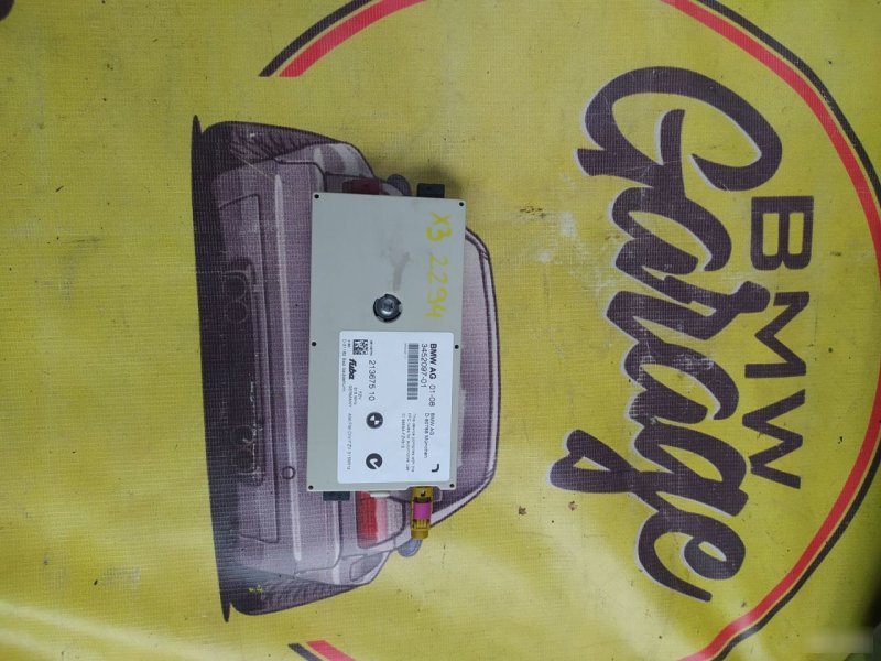 Антенна, 2500 рублей, Орёл