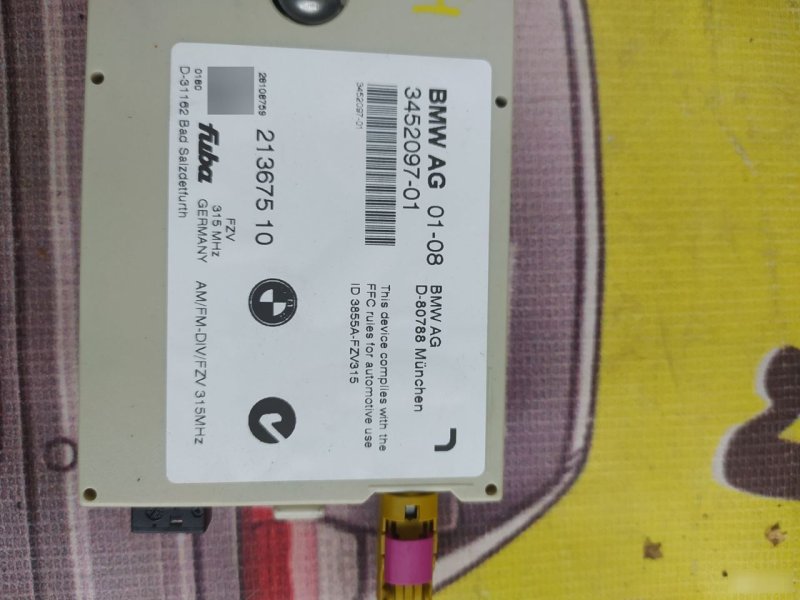 Антенна, 2500 рублей, Орёл