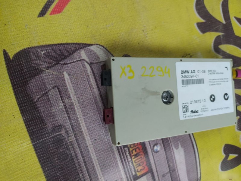 Антенна, 2500 рублей, Орёл