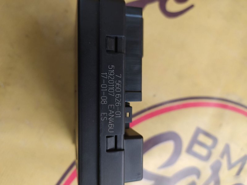 Модуль распределителя тока, 2200 рублей, Орёл