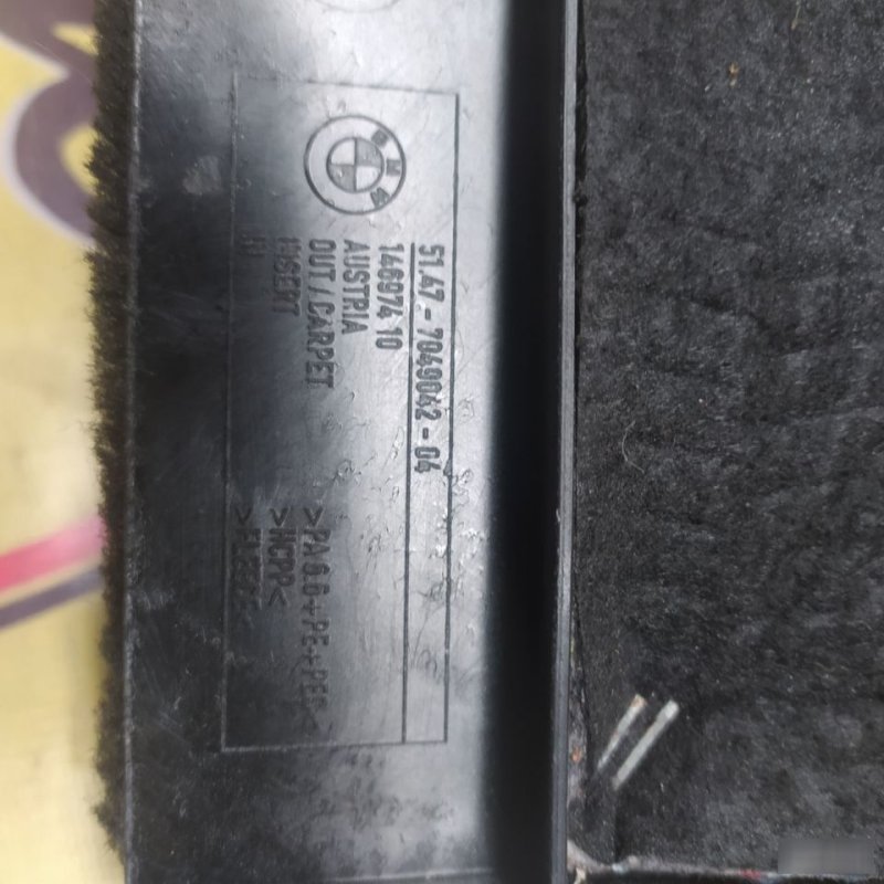 Обшивка багажника, 850 рублей, Орёл