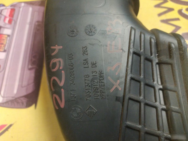 Патрубок воздушного фильтра, 1500 рублей, Орёл