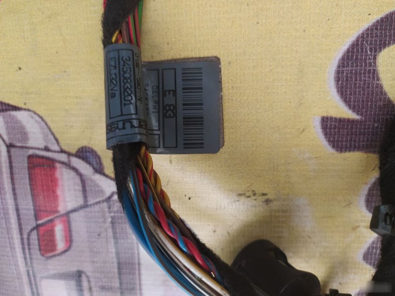 Проводка двери, 1555 рублей, Орёл