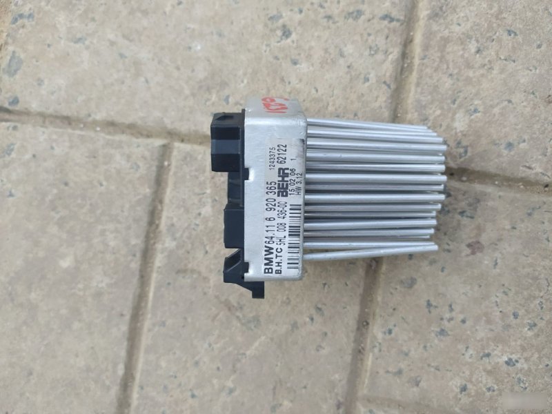 Реостат печки, 3300 рублей, Орёл