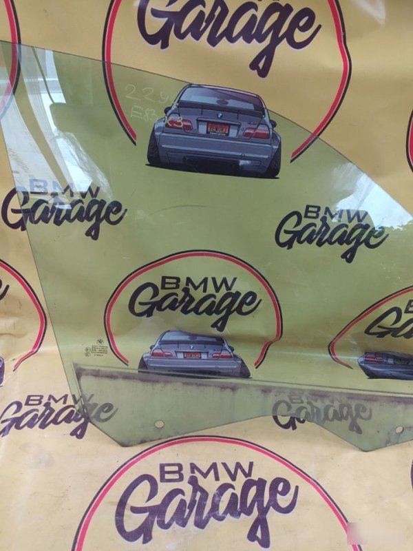 Стекло, 2500 рублей, Орёл